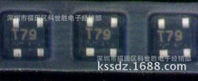 全新原装 贴片高频三极管T79 封装SOT-343