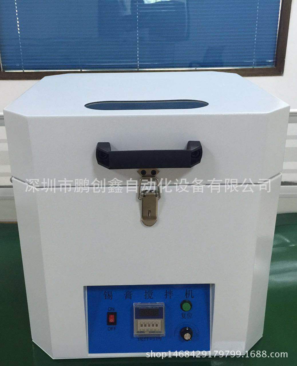 油墨脱泡机，油墨搅拌机，油墨搅拌均匀机器