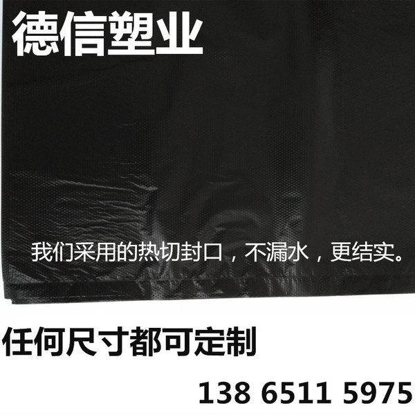 big black disposable garbage bag
