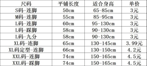 Factory direct sales candy color children's clothing white children's stockings bottoming socks solid color dance children's clothing girls' clothing wholesale