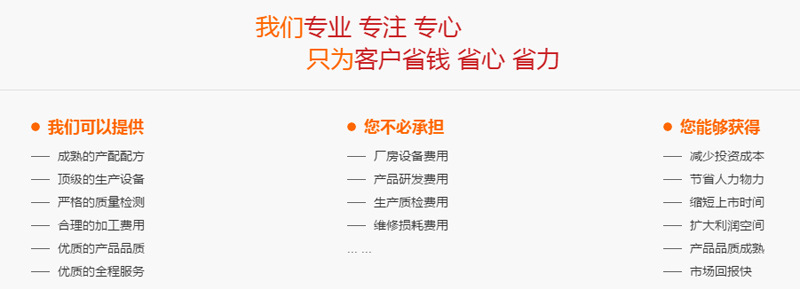 QQ截图20160913145710