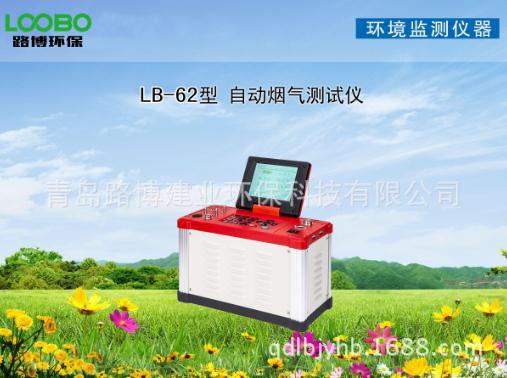 360截图20160813104857697