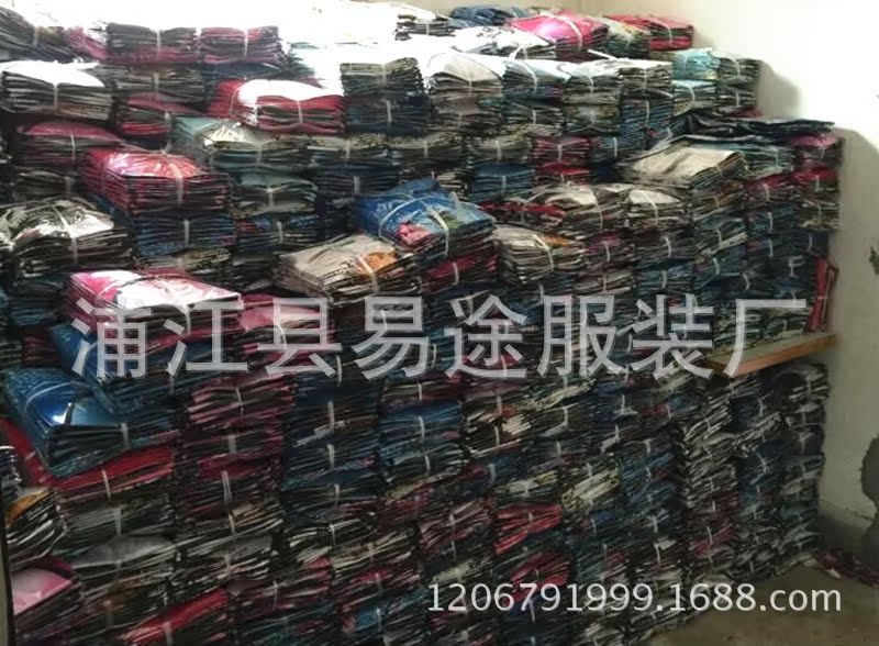 factory