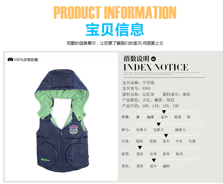 Gilet enfant en polyester - Ref 2068170 Image 6