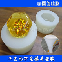 水果硅胶模具手工皂|高品质易脱模精油皂专用模具硅胶