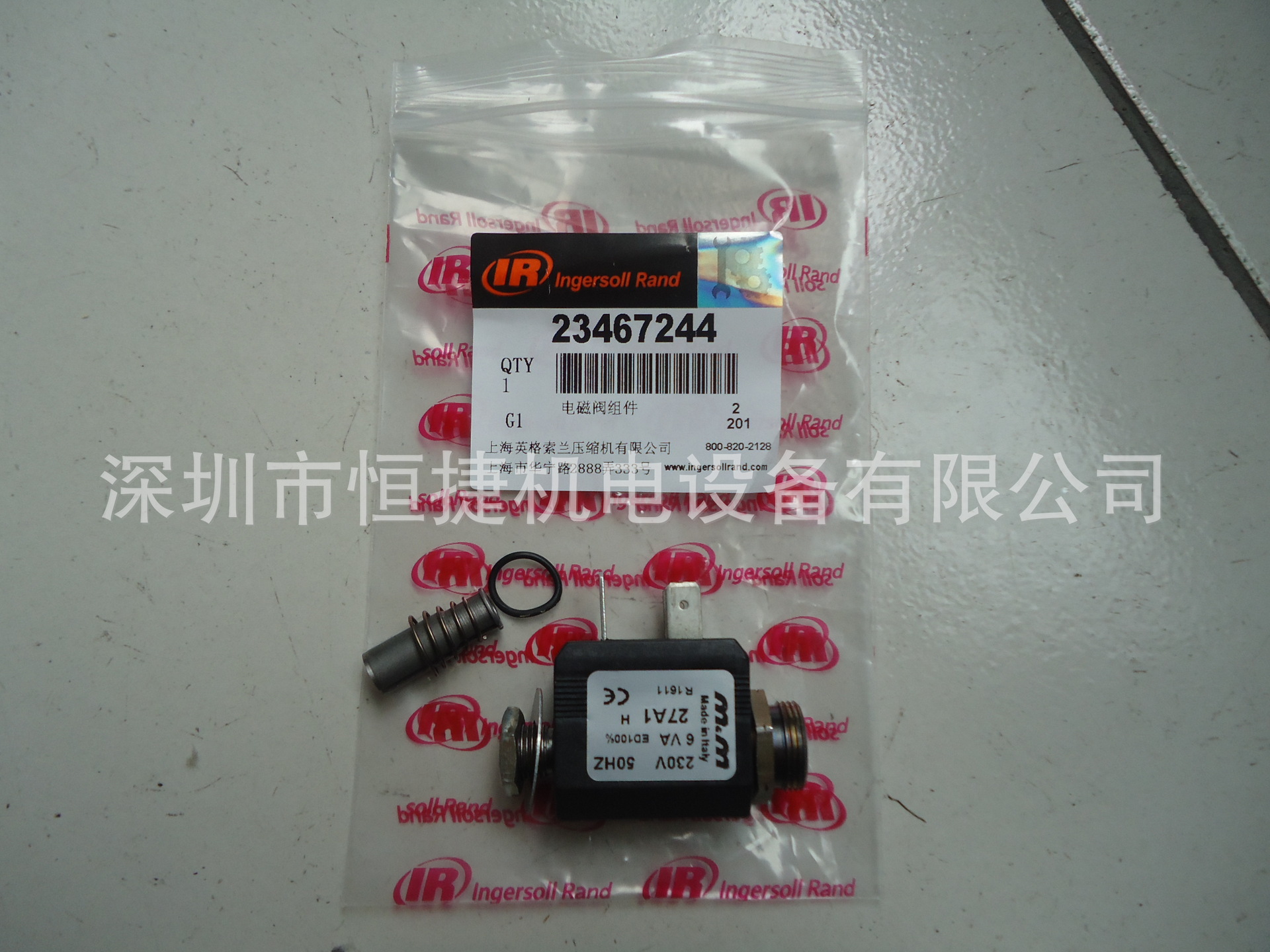  英格索兰电磁阀组件23402670/38232229 正品英格索兰空压机配件