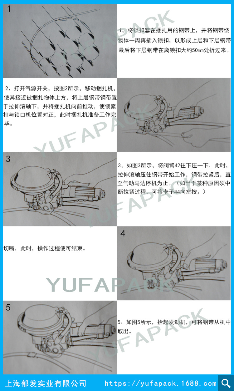 A480操作步骤