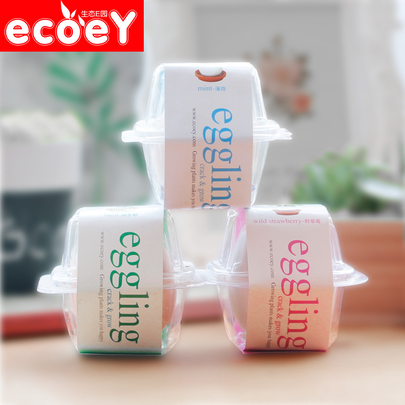 ECOEY促销创意陶瓷鸡蛋解压玩具 迷你复活节幼儿园学生定制礼品|ms