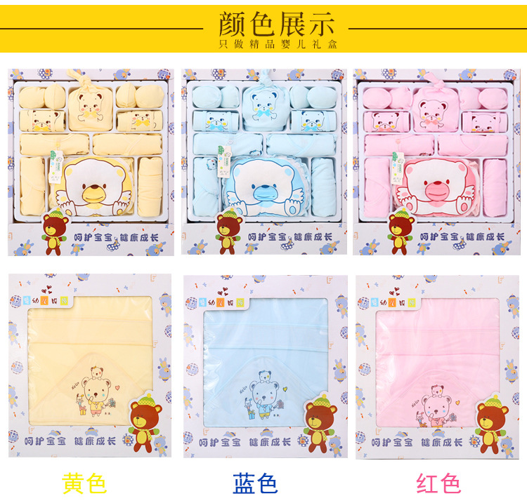 Coffret cadeau pour bébé - Vêtements + Accessoires - Ref 1977231 Image 9