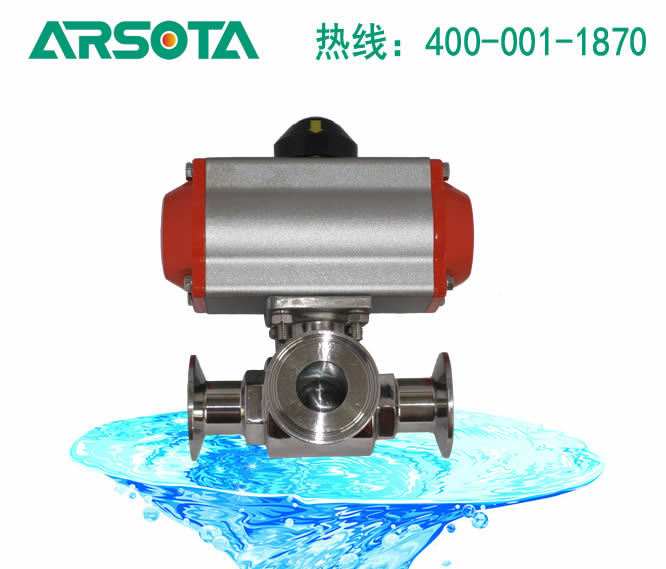 Q684/5F气动卫生级三通球阀 气动卡箍三通球阀 气动三通快装球阀