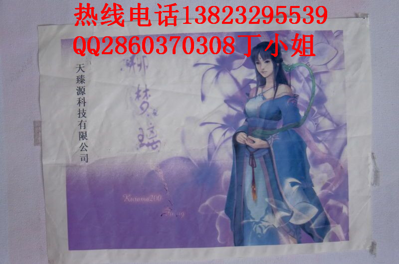 QQ圖片20160406182550