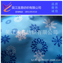 ��������̎���h��ӡ����]ˮ�|�� PVC���� �������� ؛Դ����