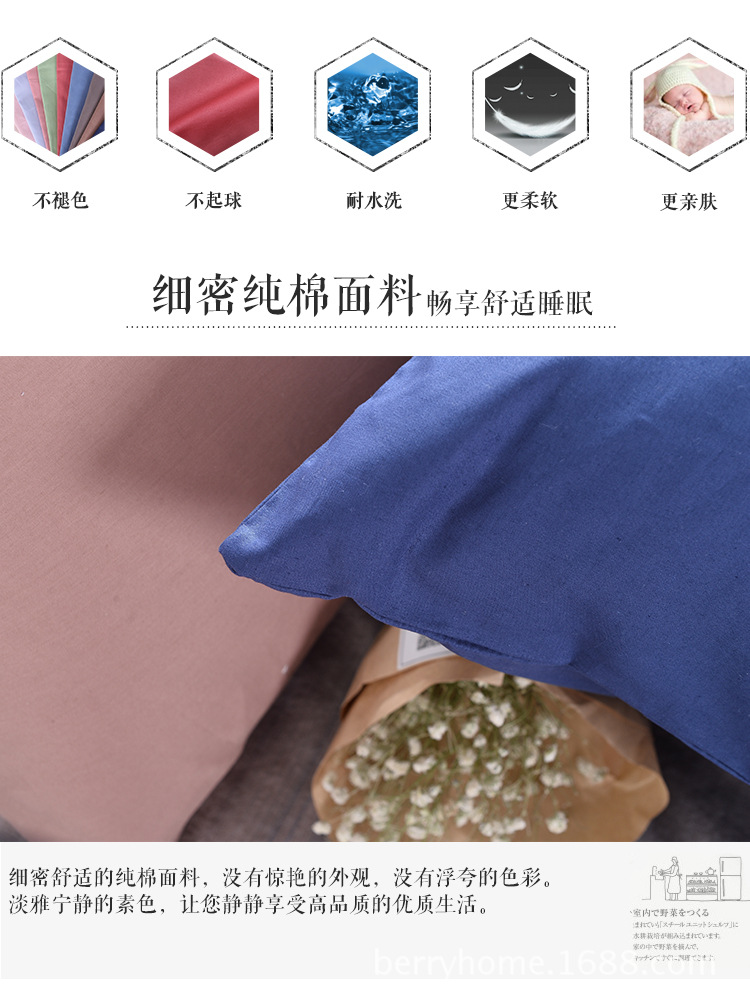 枕套_02