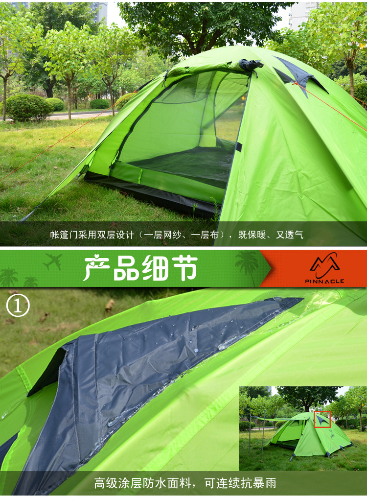 Factory wholesale double camping outdoor supplies 2-3 people camping rainstorm aluminum pole tent rainproof 5000mm