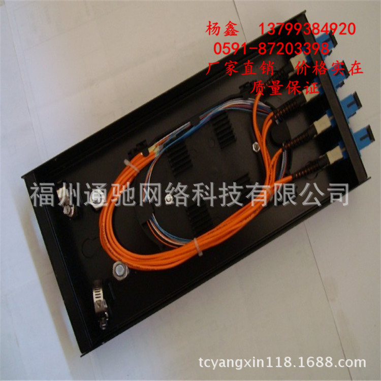 8口SC多模满配便携式终端盒    简易型光纤终端盒    光纤终端盒