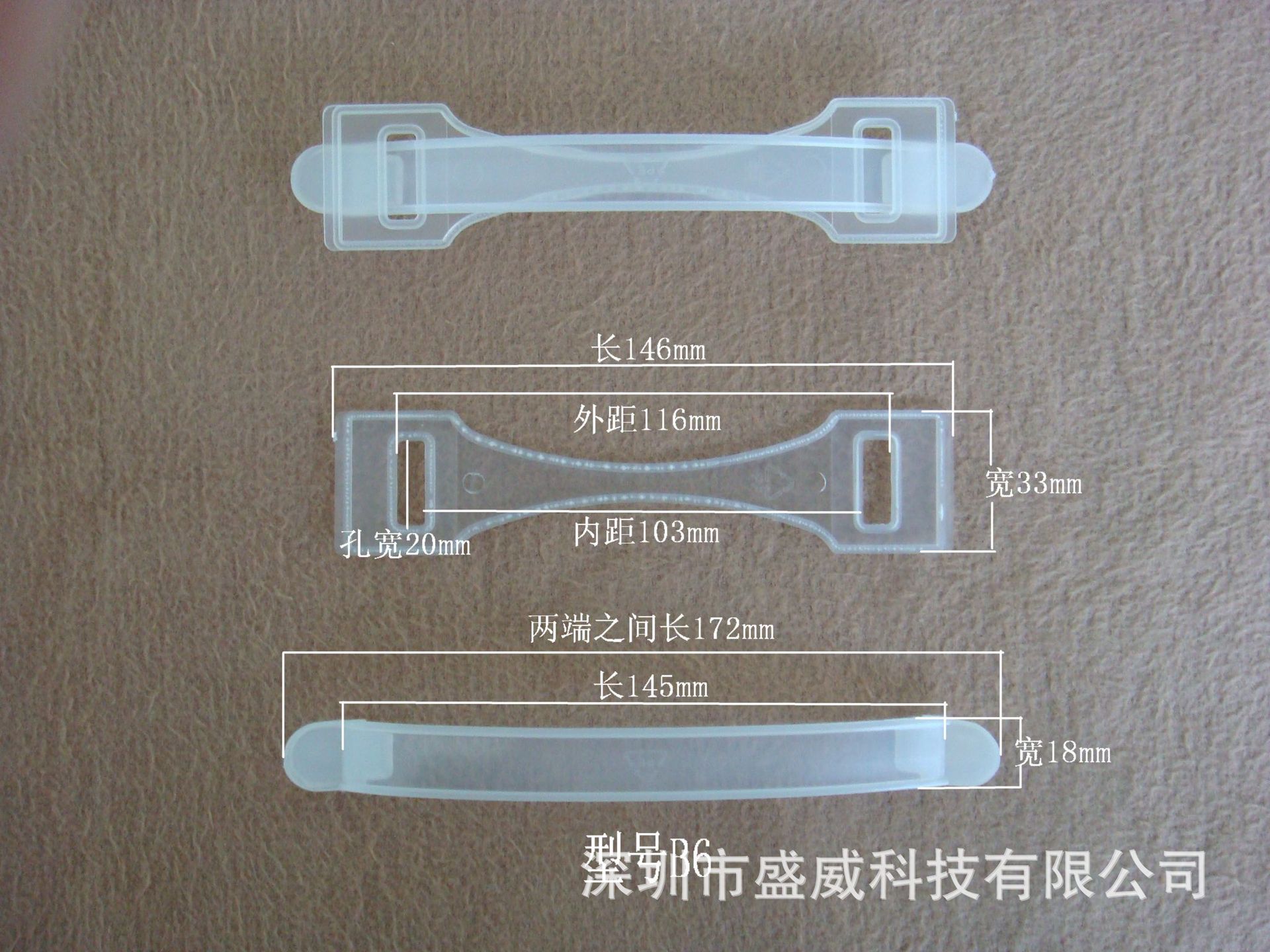 塑料提手深圳厂家批发塑胶手柄彩盒提手红酒礼盒手提扣手挽扣拎手