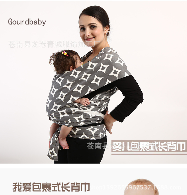 20160629新生儿背巾_01