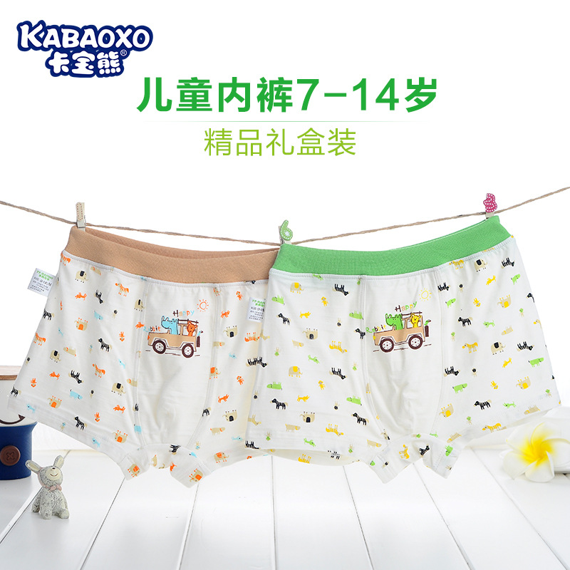 卡宝熊 儿童内裤男平角A类竹纤维中大童学生青少年男孩内裤 批发