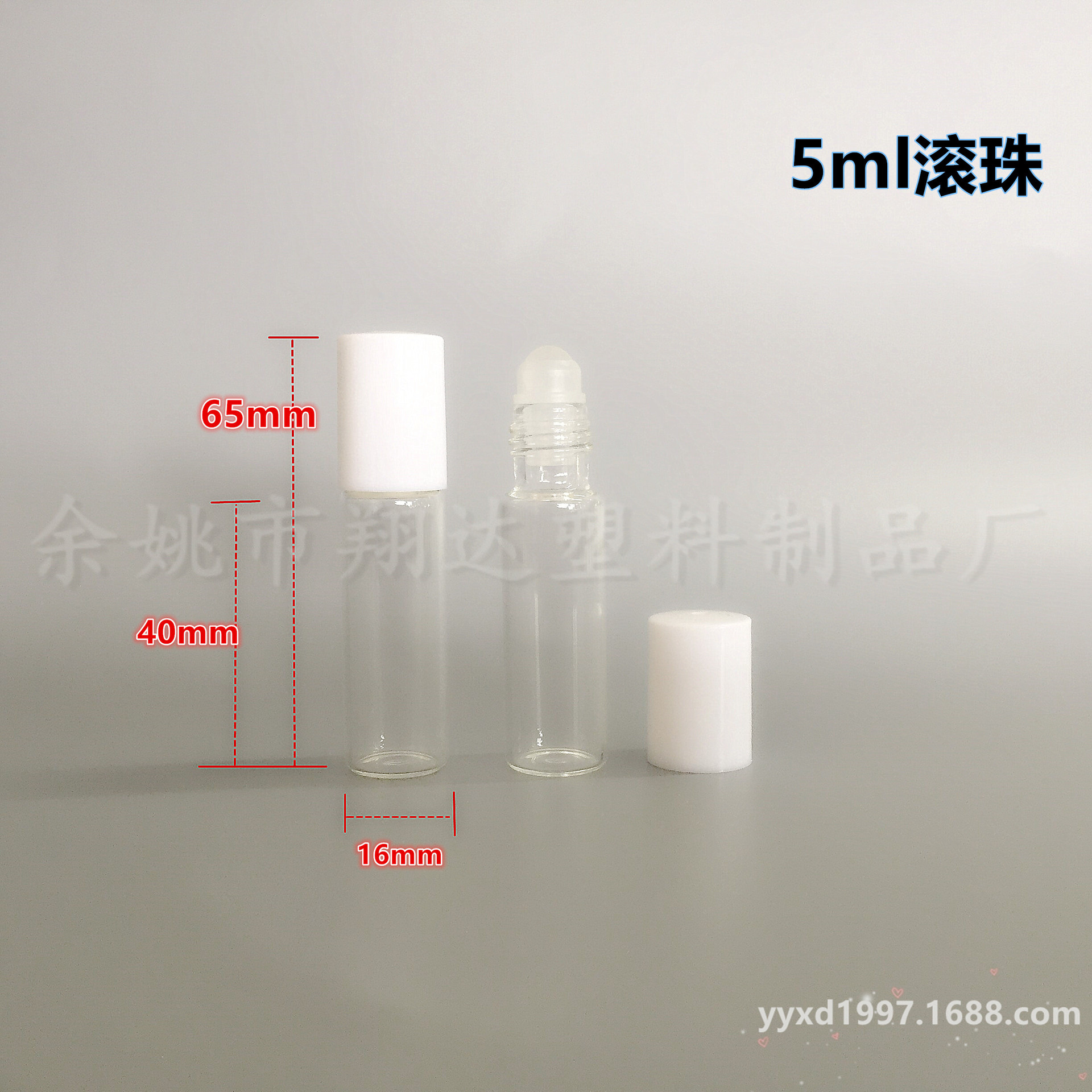 现货供应5ml滚珠瓶 走珠瓶 玻璃瓶 香水分装瓶