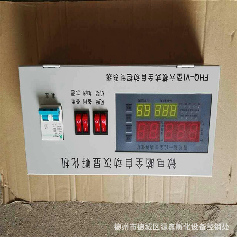 厂家批发孵化机控制器中小型孵化机控制器 孵化机配件 温控仪
