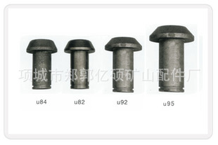 U82 U84 U85 U95�X��  �P�����ؽ��X�Xѥ�X����ú�C