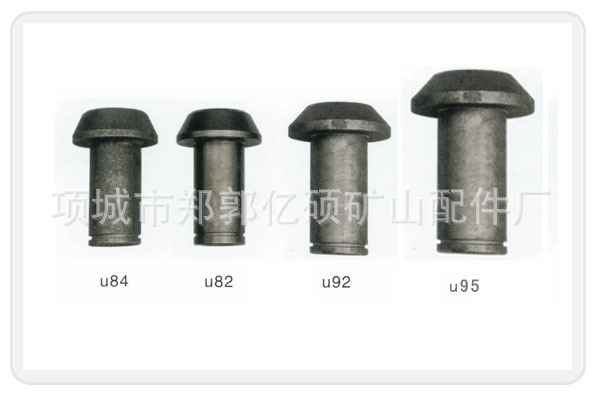 U82 U84 U85 U95齿套  凯南麦特截齿齿靴齿座采煤机