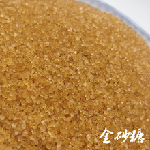 黄砂糖 黄砂糖品牌 图片 价格 黄砂糖批发 阿里巴巴