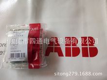 ABB德逸系列 三开双控开关AE107