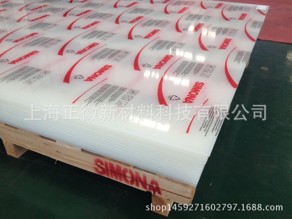 供应德国原装进口新美乐半透明PP板-本色聚丙烯板-耐酸碱PP板