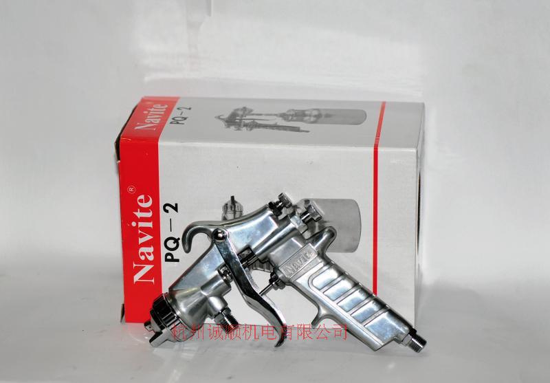 NAVITE宁波成田PQ-2喷枪/喷漆枪/宁波成田喷枪/NAVITE成田
