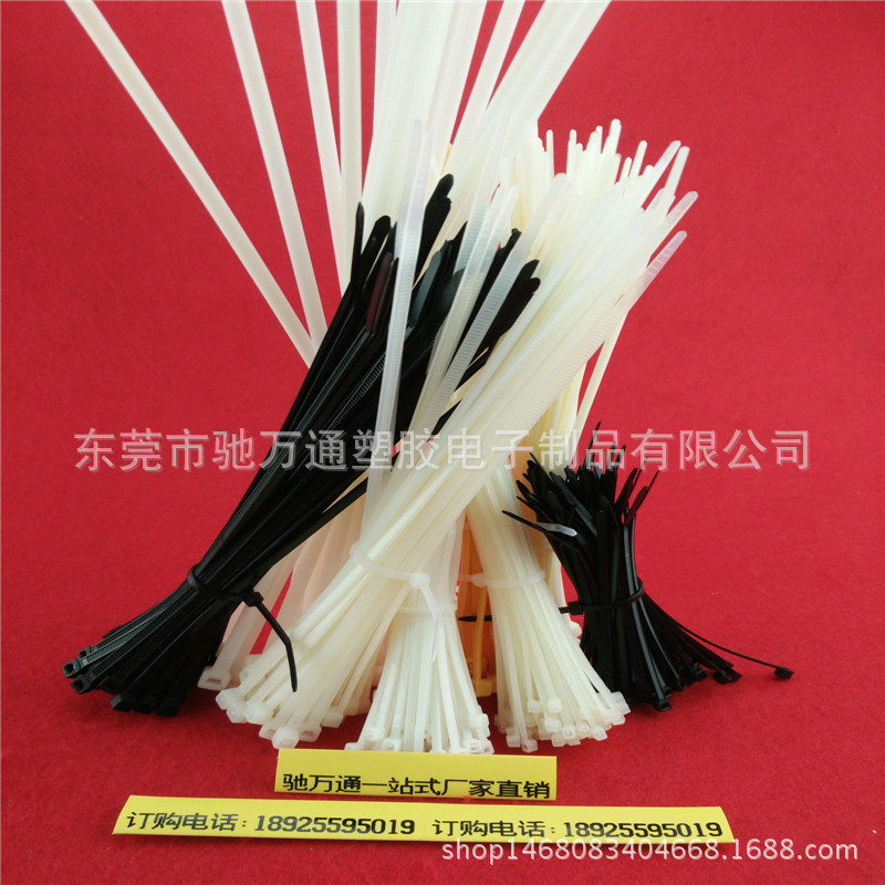 工厂直销 国标非标尼龙扎带 束线带 捆扎带 规格全