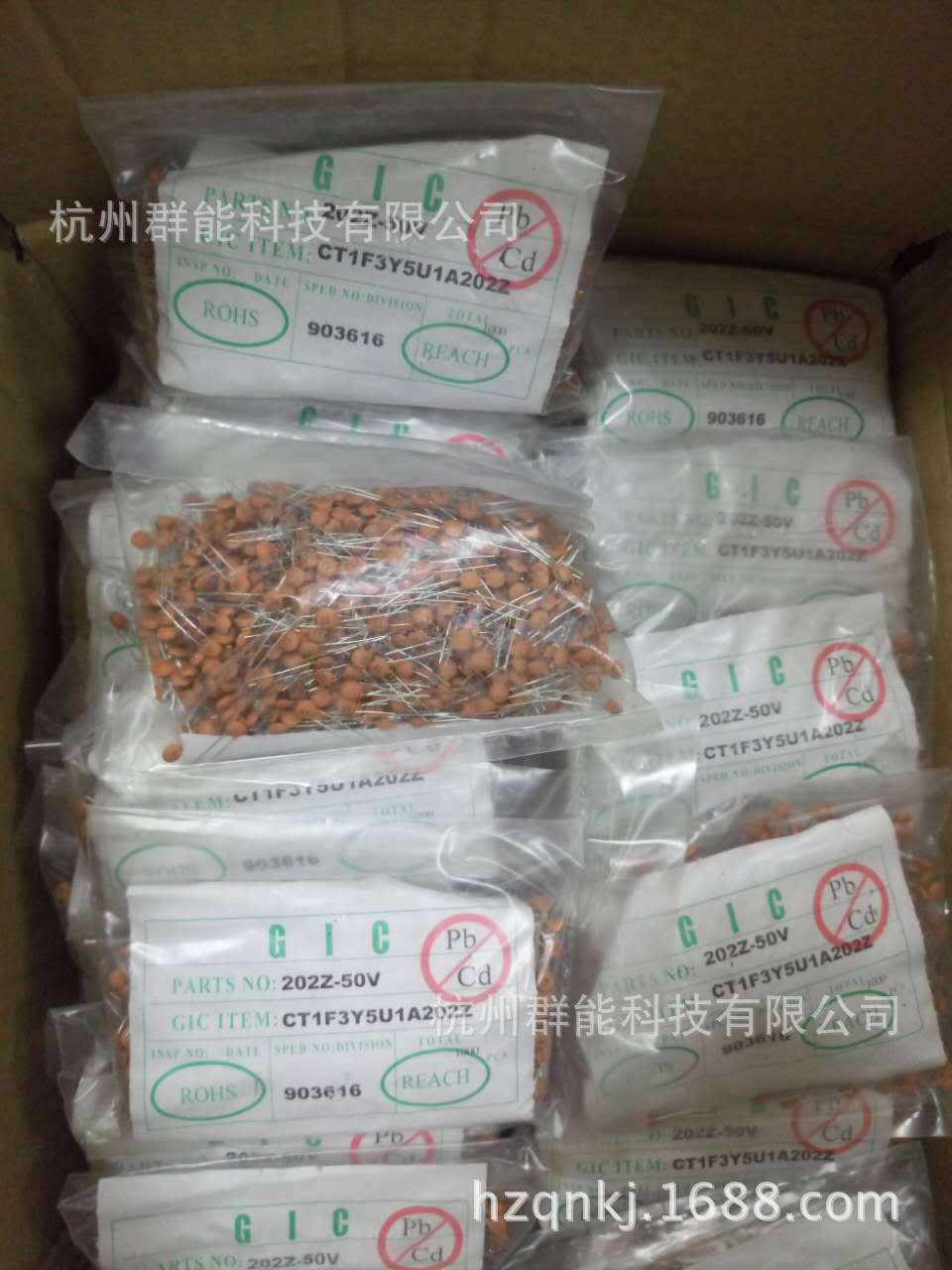 低压瓷片电容40p/50V