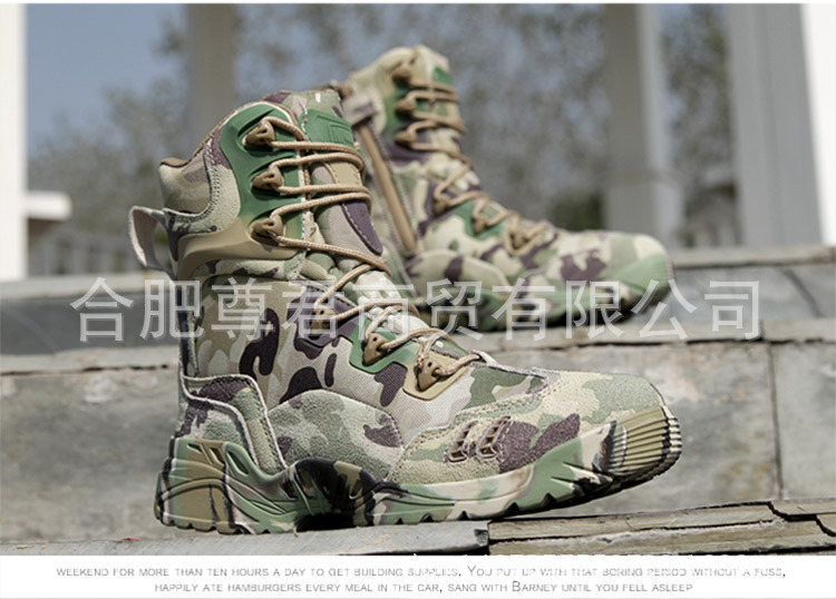 Boots militaires - Ref 1397154 Image 24