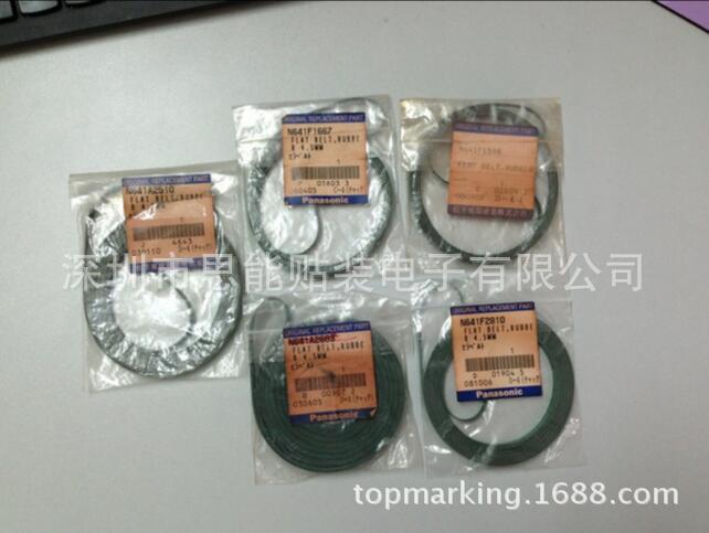 供应 皮带  供应松下贴片机配件 N641F1598 FLAT BELT , RUBBER
