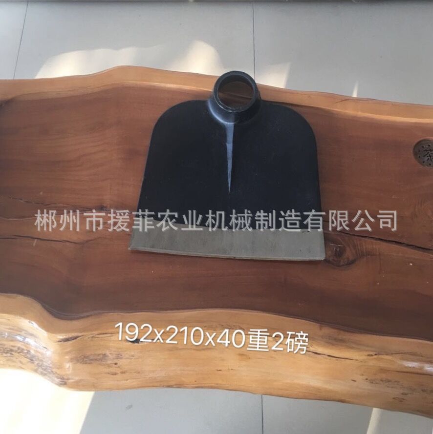 专业农具南美款锄头HOE，H3041 9X9   10X8尺寸大重量轻