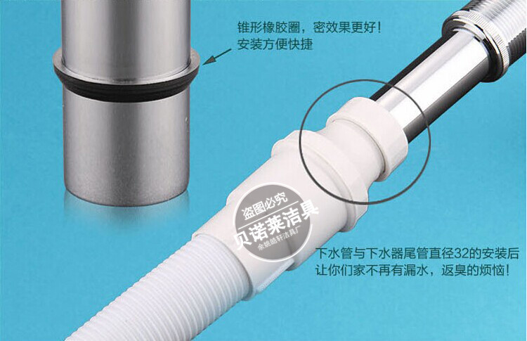 防臭下水管_大白防臭下水管塑料管带钢丝可伸