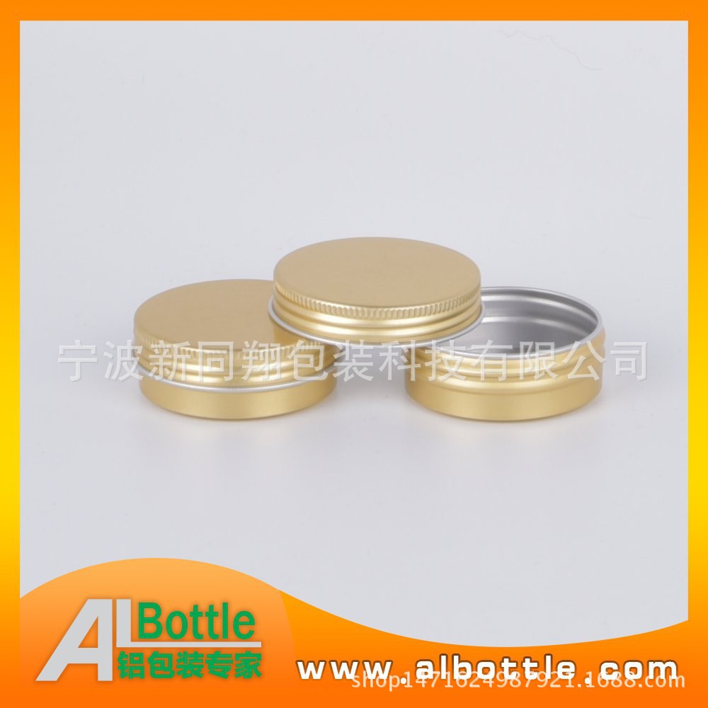 100ML 香皂铝盒 发蜡盒 雪花膏盒 香皂盒 茶叶盒 首饰盒 蜜粉铝盒