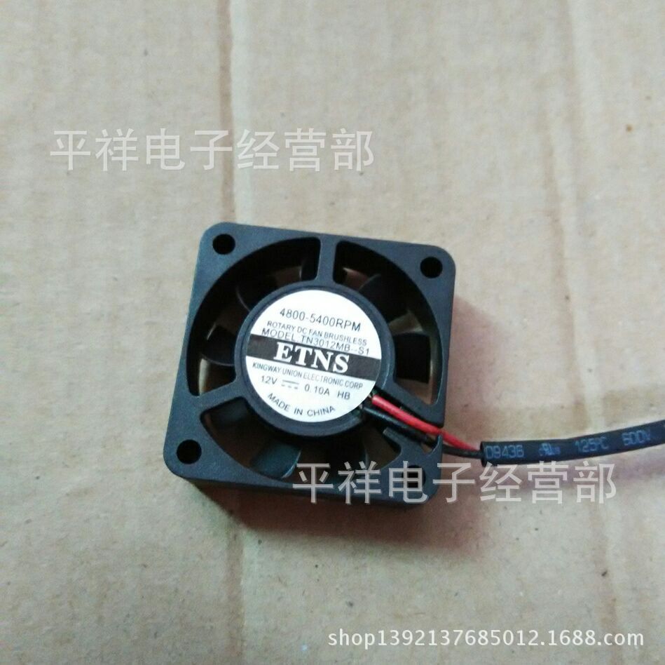 全新4010充电器专用散热风扇40MM*40MM*10MM 12V 0.1A现货