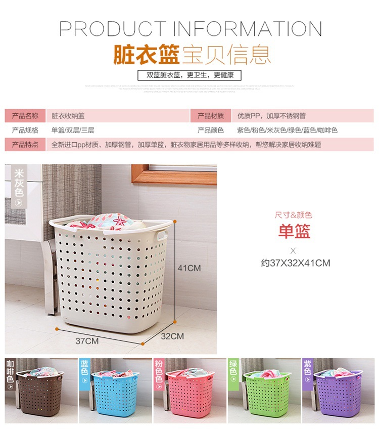 收纳篮 塑料 脏衣服收纳筐 大号塑料置物篮 镂空 台州塑料脏衣篮