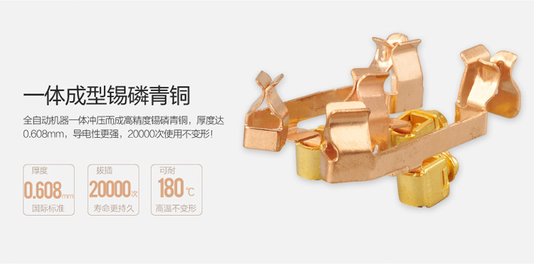 qualidade três-em-um interruptor de campainha não perturbe