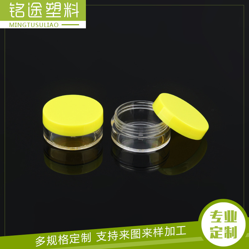 厂家直销 5g膏霜瓶 高端瓶 仿玻璃瓶 PET注塑瓶 面膜眼霜瓶