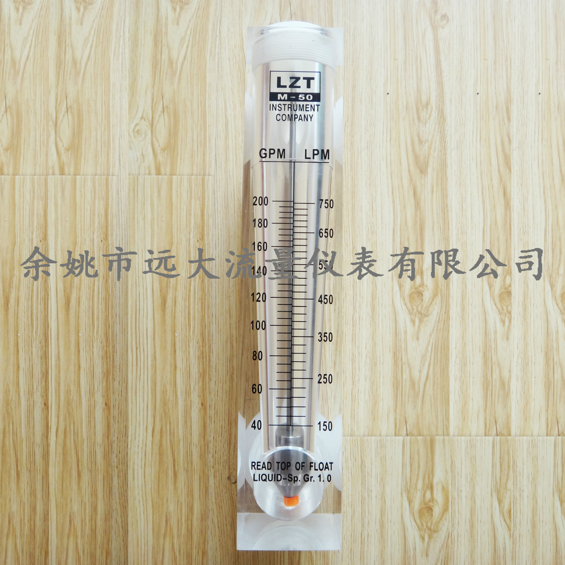 专业流量计厂家批发 液体用流量计LZT-50系列面板式流量仪表