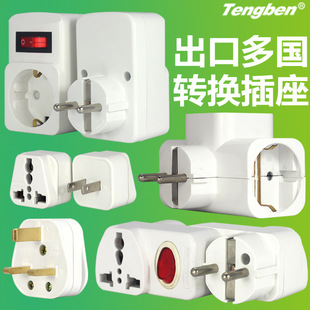 ���ږ|�ρ��D�Q���^ ��ʽ�WʽӢʽ���_���Ϸǲ��^Conversion plug