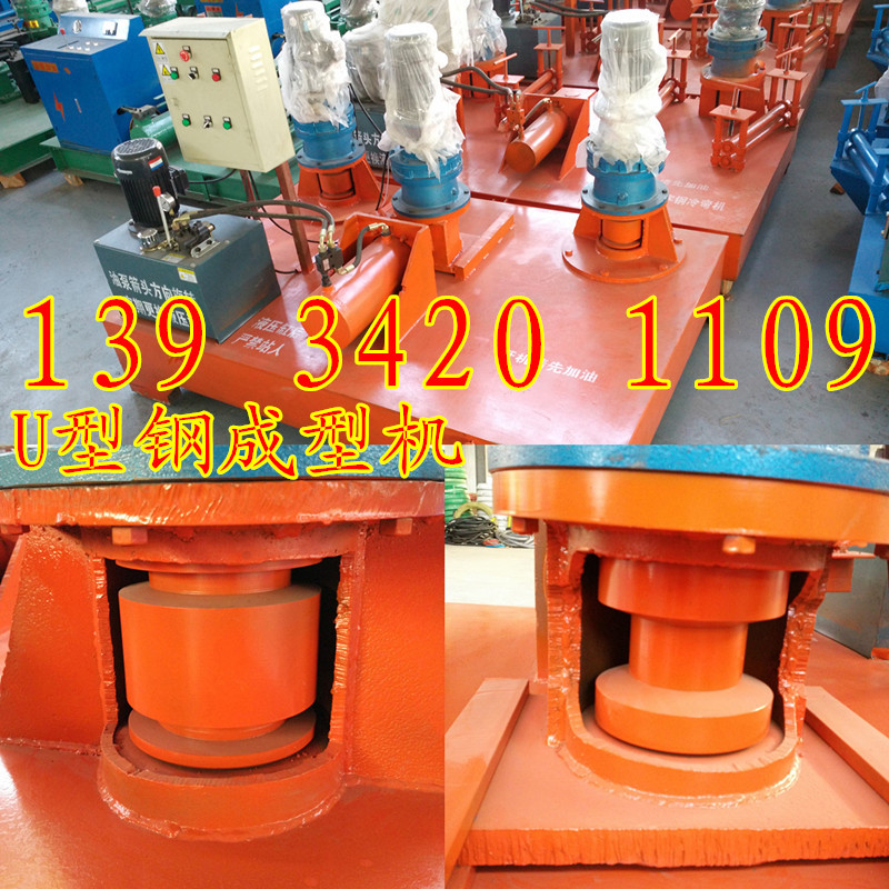 25u冷彎?rùn)C(jī)_副本