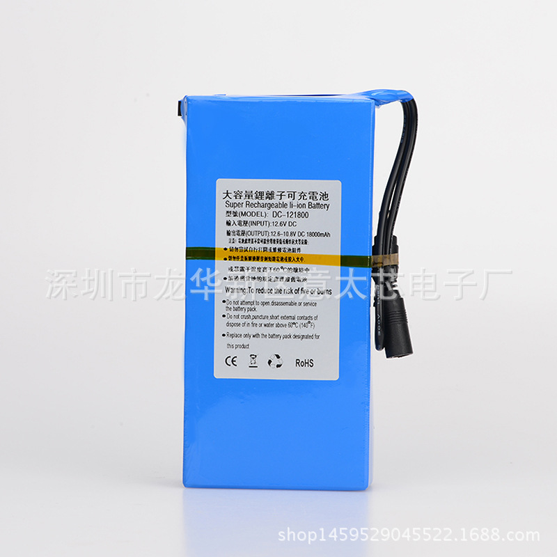 厂家直销12V大容量多用途可充备用锂电池(18000mAh)