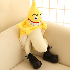 香蕉毛绒玩具 猥琐香蕉公仔娃娃 邪恶的香蕉人 创意动漫周边批发