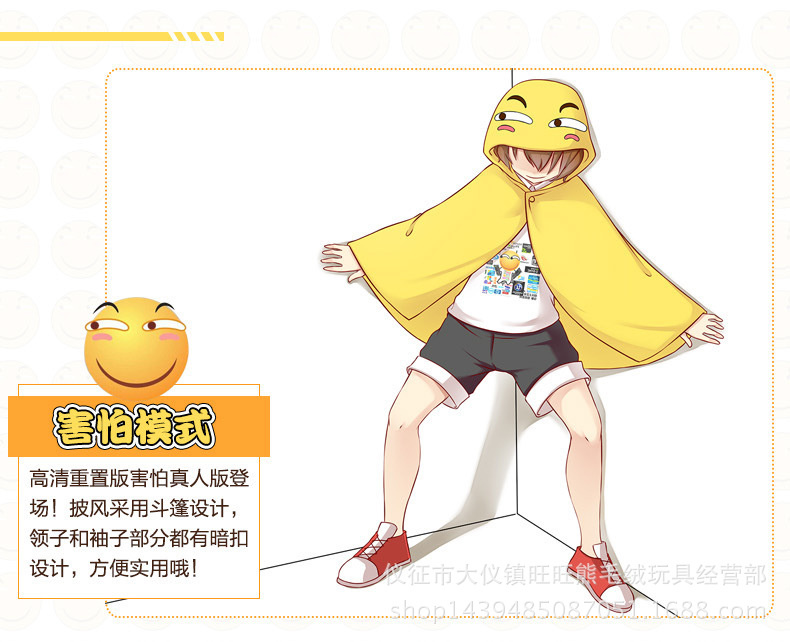 去披风是什么意思,打披风是什么意思,披风啥意思(第20页)_大山谷图库