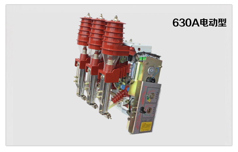 10kv 高压负荷开关 户内高压负荷开关 FKN12-12/630-20 气压式高压负荷开关 厂家直销