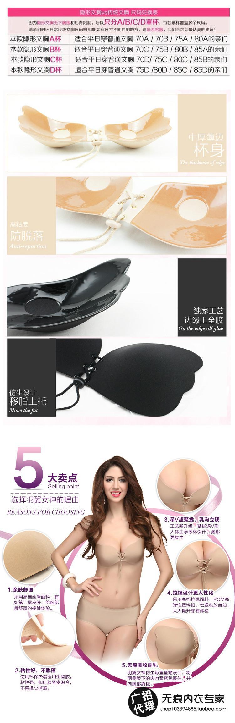 Soutien-gorge invisible jeunes femmes - Ref 784680 Image 5