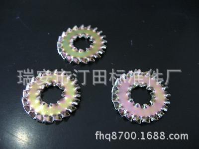 供应锁紧垫圈 锯齿垫圈 内外锯齿垫圈 【厂家直供】